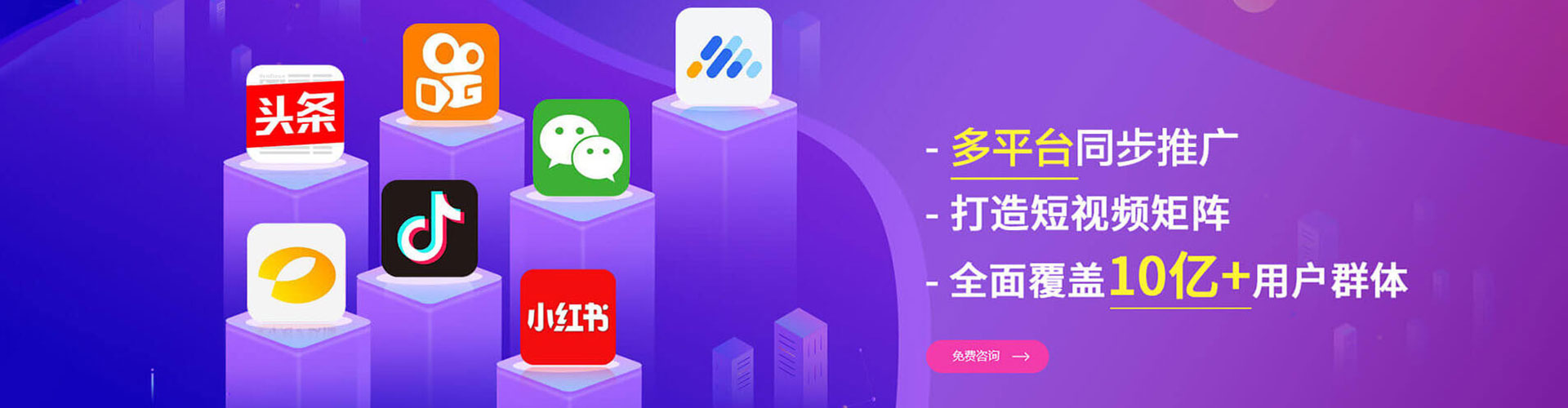 沂源竞价开户
